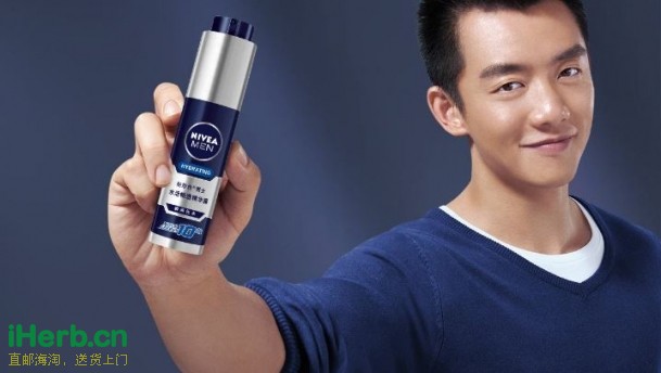 屁王郑恺 代言nivea 妮维雅