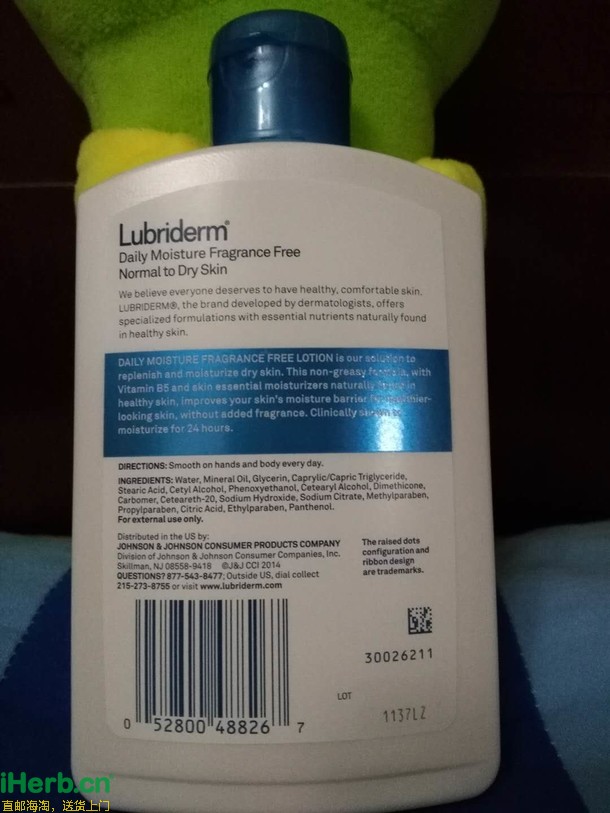 Q4美肤分享 买lubriderm乳液到iherb 洗护 美妆 美容