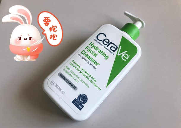 cerave cleanser iherb